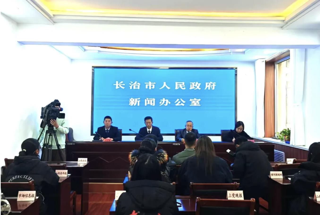 “我在長治過大年”2025年春節(jié)期間系列文化活動發(fā)布